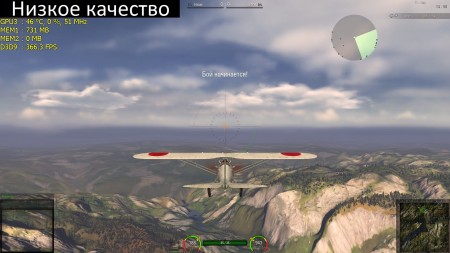 WorldOfWarplanes 2013_03_31_11_29_54_134